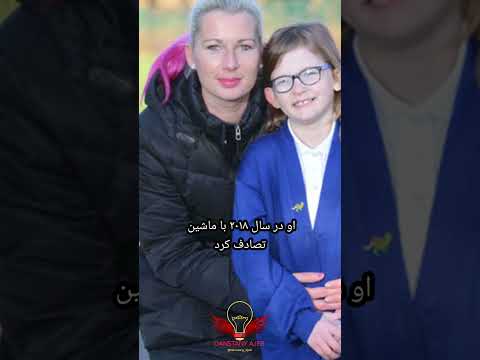 دختری که نمی میرد این دختر یک ابر انسان است  دانستنی های عجیب علمی شگفت انگیز