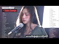 รวมเพลง Cover Acoustic เศร้าๆ เพราะๆ เสียงคมชัด ไฟล์ Lossless จากห้องอัด ZaadOat Studio