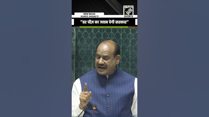 "हर चीज़ का जवाब देगी सरकार" Speaker Om Birla assures opposition amid ruckus in Lok Sabha
