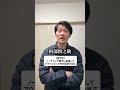 プロ野球ないない