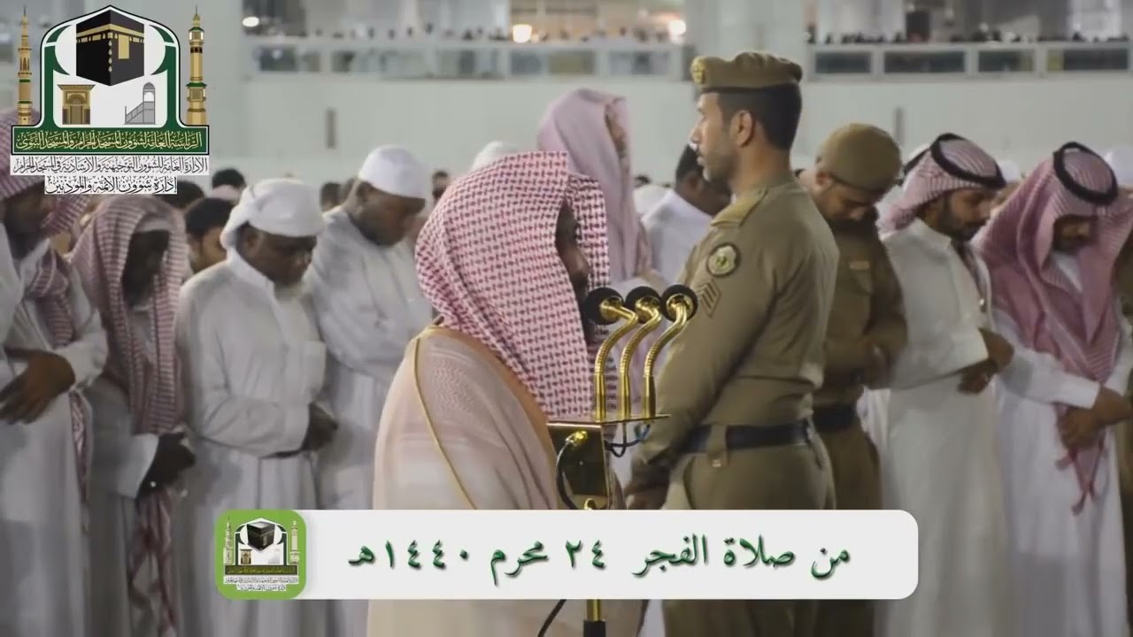 13  ‫الحلقة الثالثة عشر من سلسلة القطف الجَني من تلاوات الجُهني  تلاوات شهر محرم ٣ ١٤٤٠هـ ‬