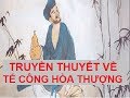 Truyền thuyết về Tế Công Hòa Thượng - Một nhân vật có thật trong lịch sử - Truyện tích Phật Giáo