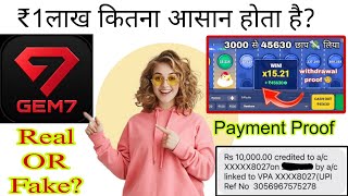 Gem7.com Real Or Fake? 🤔 Gem7 Rummy App Review | Gem7 Earning App Withdrawal Proof 🤑 screenshot 2