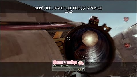 SYNERGY RC RESPONSE #SY #SynCODResponse #SynCOD