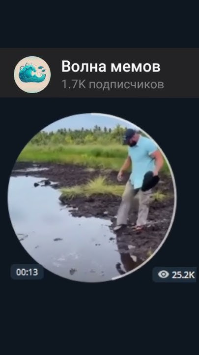 Да там не глубоко (мем) - YouTube