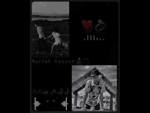 في ان اول بنت اعرفها وحبتها عصام صاصا حالات واتس رؤمنسي عصام صاصا