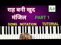 Raah bani khud manjil tutorial notationpart 1bhushan chanana 2