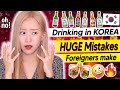 Huge Mistakes Foreigners Make in Korea when they drink!