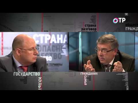 ПРАВДА на ОТР. Валерий Рязанский о лишении лицензий негосударственных ПФ (17.10.2013)