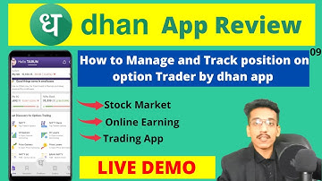 How to Manage and Track Position on Option Trader by dhan app | how to use dhan app | @DhanHQ
