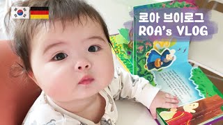 SUB) ❤ Parenting Vlog ❤ Roa's Growth Diary 👶🏻 #4 | Book-loving 6-month-old baby