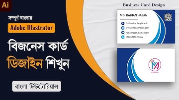 Modern Minimal Business Card Design in Adobe Illustrator | Easy & Professional Tutorial 2025