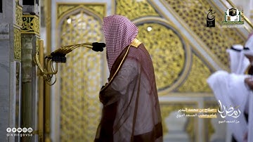 تراويح الليلة الثانية والعشرون كاملة للشيخ صلاح البدير من سورة الأنبياء (٢٣ - ١١٨) #رمضان١٤٤٣هـ