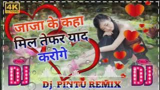 lo humne tumhe Dil Diya💘 kya yad karoge🌺old Hindi romantic song💖हमने तुम्हें दिल दिया#DJ_PINTU_REMIX