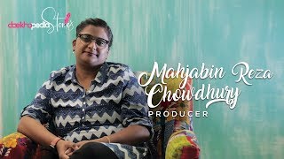 Daekhopedia Stories: Episode 42 | Mahjabin Reza | Producer
Being one of the first women in the industry as a producer, Mahjabin Reza has set milestones for women across the country. Watch along as she unveils her journey in the film industry. Get your story featured! Email us at daekhopedia@daekho.tv
Watch More Videos:
Jaago Foundation - https://youtu.be/vnDGvt2vDlU
Subrina Irene - https://youtu.be/jvi1tz7eSnM
Avik Anwar - https://youtu.be/dTW-V6k5Yjk
Navin Ahmed - https://youtu.be/OxfrEV4J5Vk
Esha Rushdi - https://youtu.be/259QKB2ilGc
Don Sumdany - https://youtu.be/4r9LFhz6A-Y
Follow us on:
Facebook: http://fb.com/Daekhopedia
Instagram: http://instagram.com/Daekhopedia_
Facebook: http://fb.com/OMGAppi
Instagram: http://instagram.com/helloappi
Facebook: http://fb.com/DaekhoTV
Instagram: http://instagram.com/DaekhoTV
#DaekhopediaStories #MahjabinReza #Producer Daekhopedia Stories: Episode 42 | Mahjabin Reza | Producer