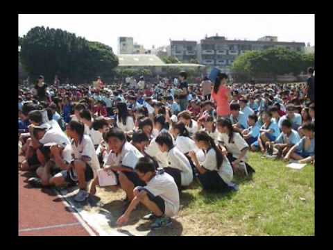 20120921國家防災日地震避難疏散掩練影片