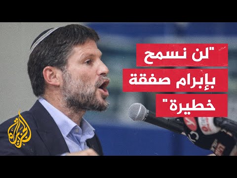 سموتريتش يلتقي بحاخامات حزب الصهيونية الدينية