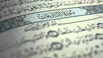 من اجمل التلاوات