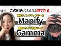 「Mapify × Gamma」AIによってフォーマットを自由自在にできる時代がきた【資料のたたき作成に超便利】