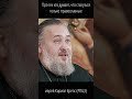 Кто спасётся? священник Кирилл Крепс (РПЦЗ)