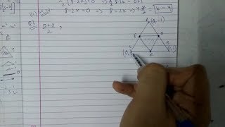 Chapter 7 Exercise 7.3 (Q3) Coordinate Geometry Class 10 Maths ||NCERT CBSE