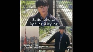 06. [EN] ずっと一緒さ  Zutto Issho sa (Together Forever) By Sung Si Kyung