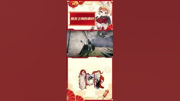 【使命召唤手游】铁汁萌和朋友之间还有什么羁绊捏~ #codm瑞兔之战