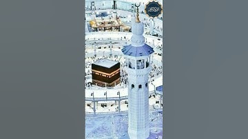 أرأيت الذي ينهى عبدا اذا صلى اقرأ باسم ربك #عبدالرحمن_السديس#تلاوة_عطرة#راحة_نفسية #سورة_العلق