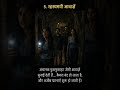 😱राजस्थान का रहस्यमयी किला | रात में सुनाई देती है अजीब आवाज़ें 👻 | Horror Story Hindi#mystryfort