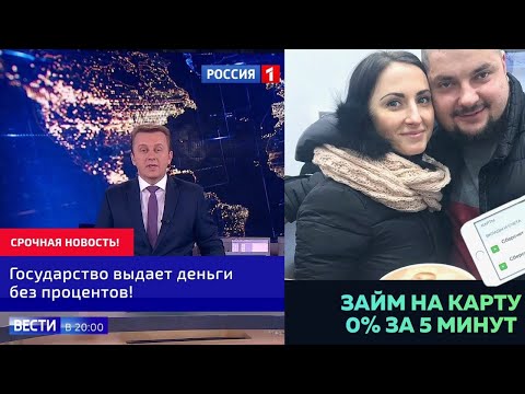 Взять займ срочно. Где взять кредит, если везде отказывают.