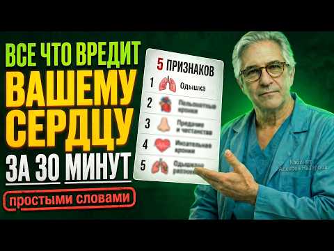 Кабинет Алексея Назарова