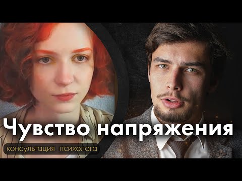 Видео: ПСИХОЛОГИЧНО ЧУВСТВО НА ПОДКРЕПА: ЗАЗЕМЛЯВАНЕ