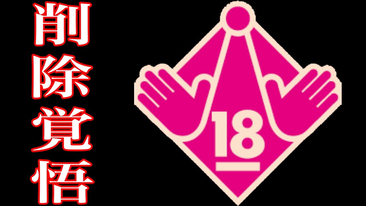 【消される前に見ろ】男なら隠し通せ!!エロ本隠し選手権!!【女子禁制】