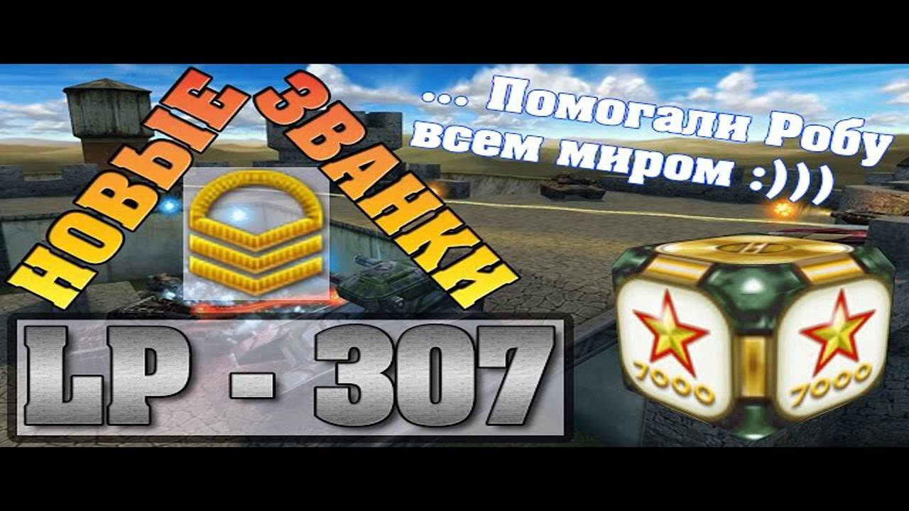 Tanki Online TOP 15 Epic Gold Box Ever 3