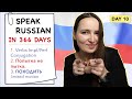 🇷🇺DAY #10 OUT OF 366 ✅ | SPEAK RUSSIAN IN 1 YEAR