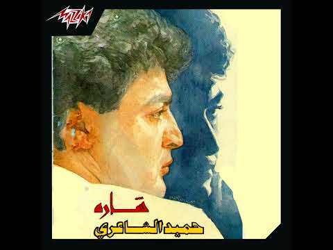 HAMİD EL SHARİ - GALGELY - 1989 - EGYPT - FULL HD / 1080 P