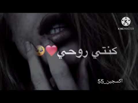 بحبك انتي يلي كنتي كنتي روحي من زمان
