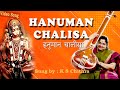 Hanuman Chalisa | K S Chithra | Thulsidas | Sai Madhukar | 4k