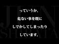 柴田淳／車窓 （ドラマ 『科捜研の女』 主題歌）