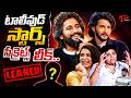 Nandini Reddy Shares Interesting Secrets About Superstar Mahesh Babu & Samantha | #maaintibangaaram