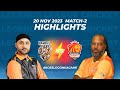 Manipal tigers vs gujarat giants  match highlight  legends league cricket 2023  match 2
