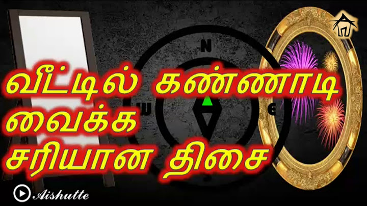 வீட்டில் கண்ணாடி வைக்க சரியான திசை....???