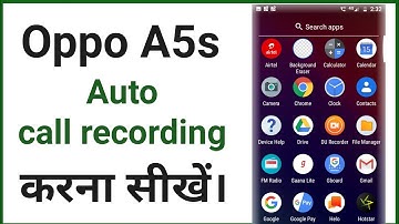 Oppo A5s auto call recording setting option on kaise karen