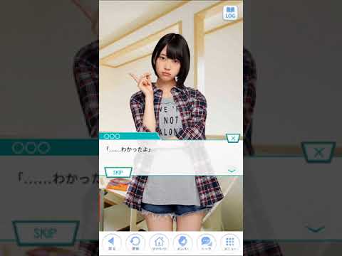 君がくれた不思議な時間　堀未央奈2話