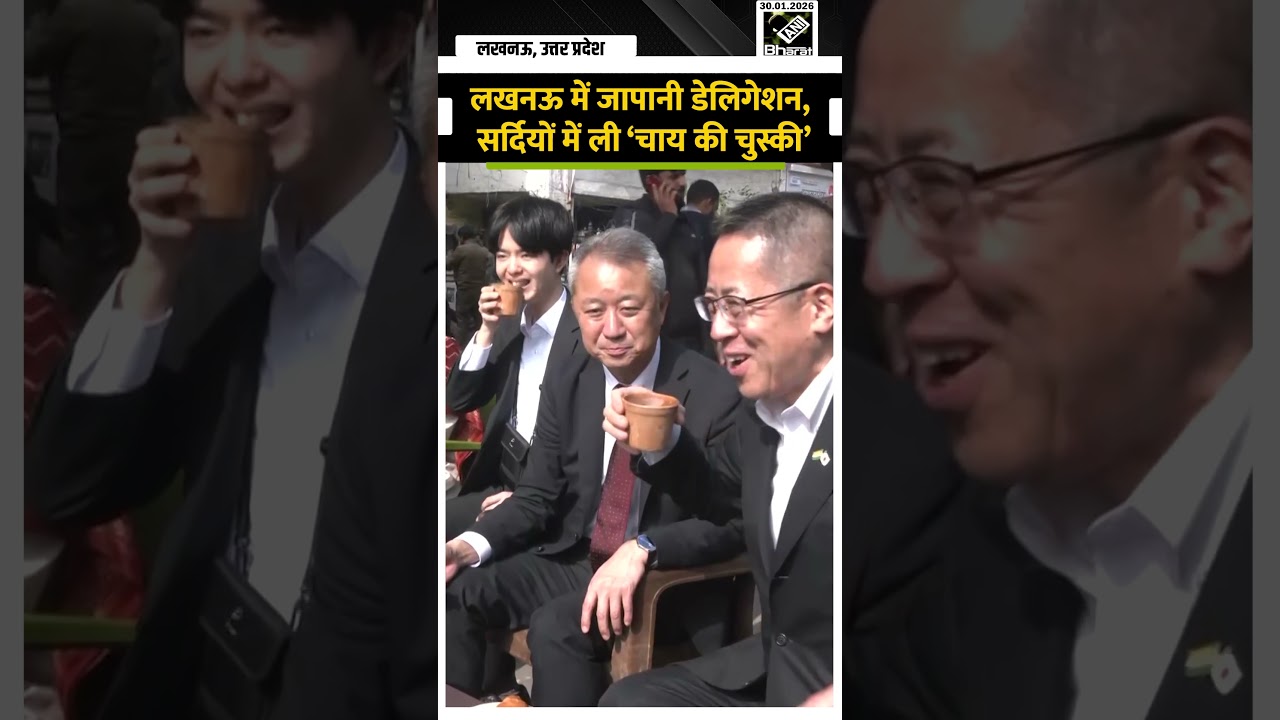 भारत दौरे पर Japanese Delegation ने Lucknow में ऐतिहासिक स्थलों के साथ उठाया चाय का लुत्फ