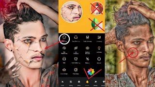 Toolwiz Face Smooth Photo Editing || Toolwiz Face Smooth New Trending Face Smooth Photo Editing 2022 screenshot 5