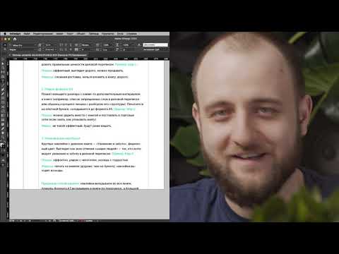 Провал Ильяхова: роковая