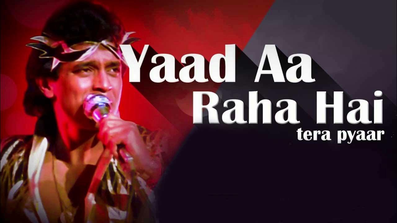 Yaad Aa Raha Hai Tera Pyaar Lyrics Yaad Aa Raha hai Tera pyaar song DJ #mithun chackaborty #discoking #