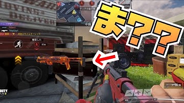 はじめてのチーター♪【codモバイル】