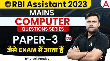 RBI Assistant Mains 2023 | RBI Assistant Computer Expected Questions Paper | By Vivek Pandey